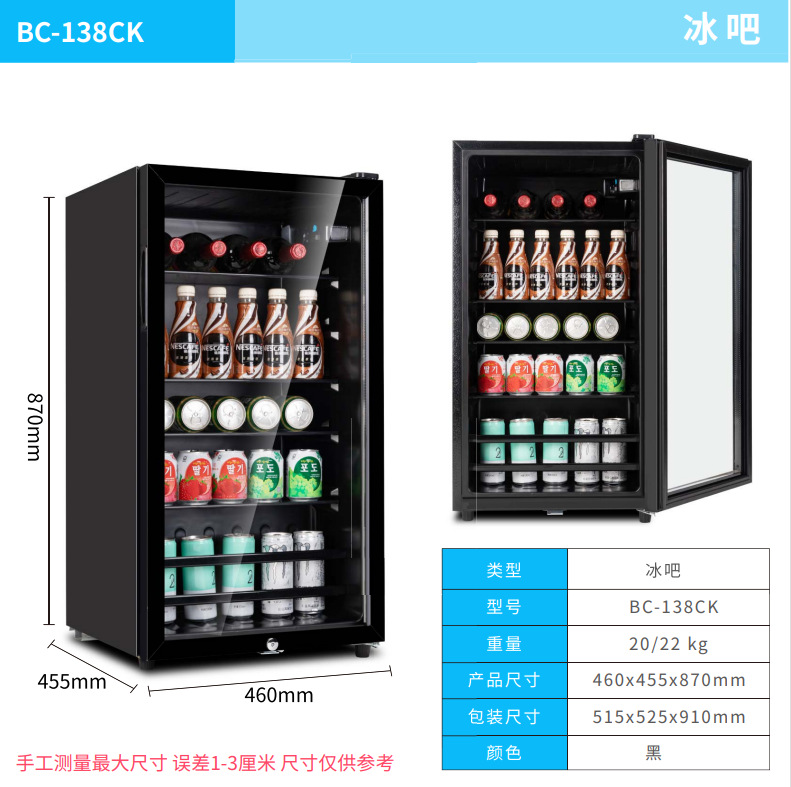 Mini Wine Cooler Fridge For Ho - Office Storage Cabinet review and price