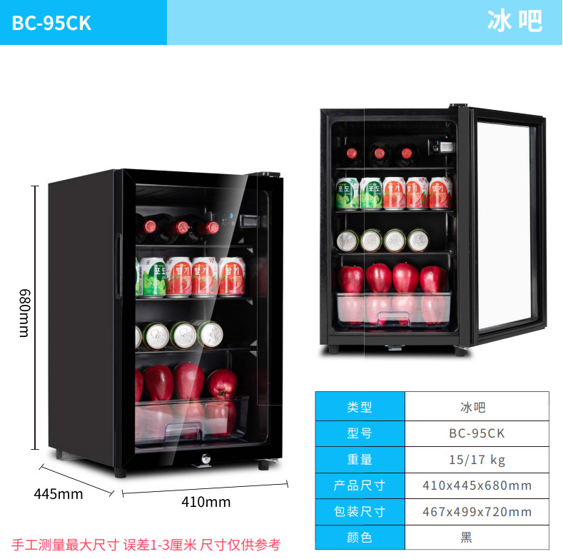 Mini Wine Cooler Fridge For Ho - Office Storage Cabinet review and price