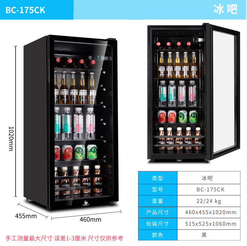 Mini Wine Cooler Fridge For Ho - Office Storage Cabinet review and price