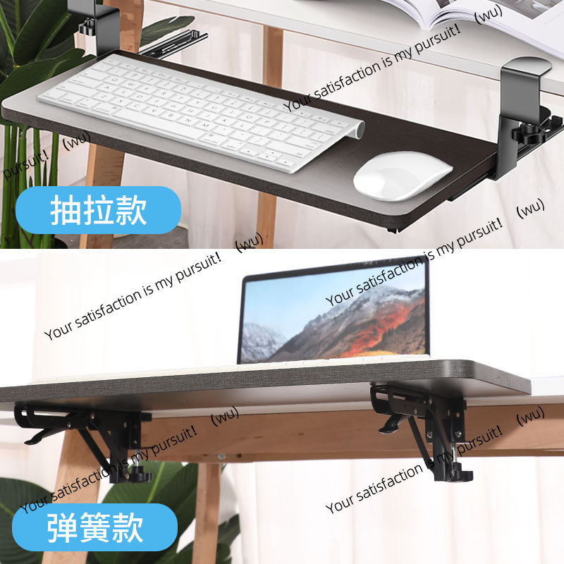 No punching computer keyboard  - Keyboard Drawer Under review and price