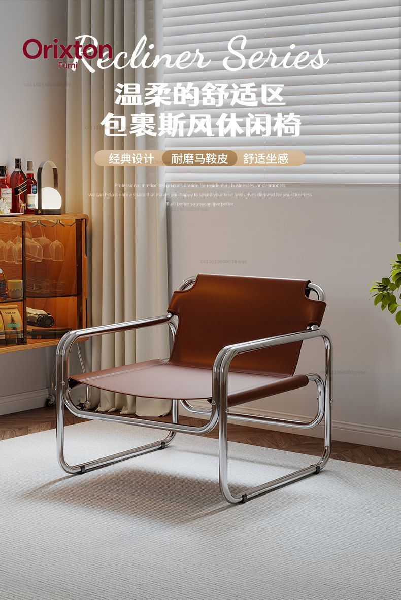 Modern Leather Accent Armchair - Office Furniture For Sale review and price